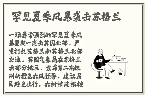 穿着珍珠内裤上班感受