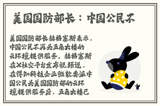 国产精品一区二区AV不卡