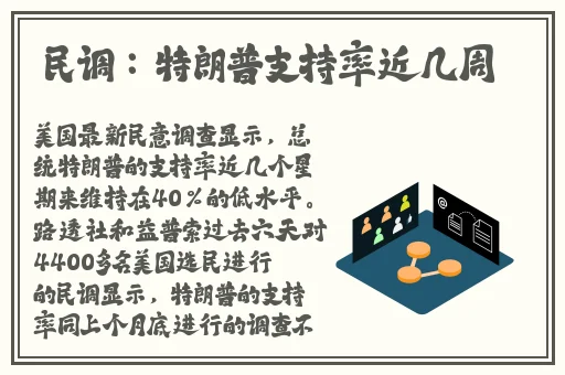 SUPREME中国老妈最新专辑