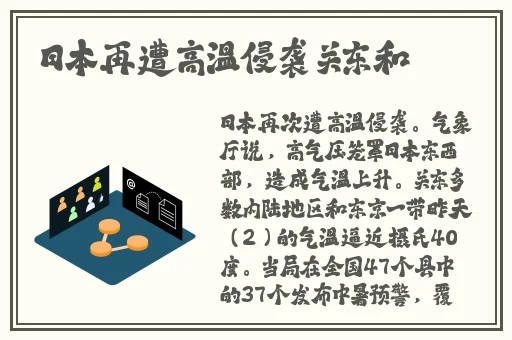 香蕉视频色