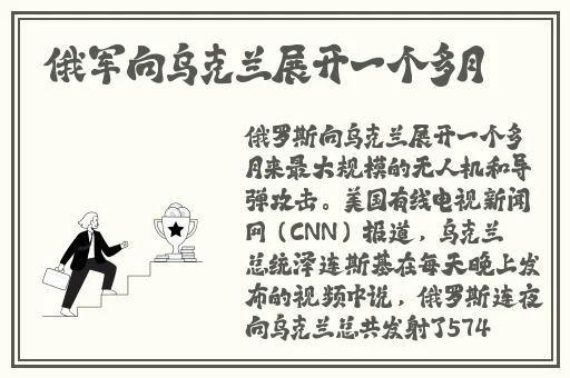 老公生日3q惊喜